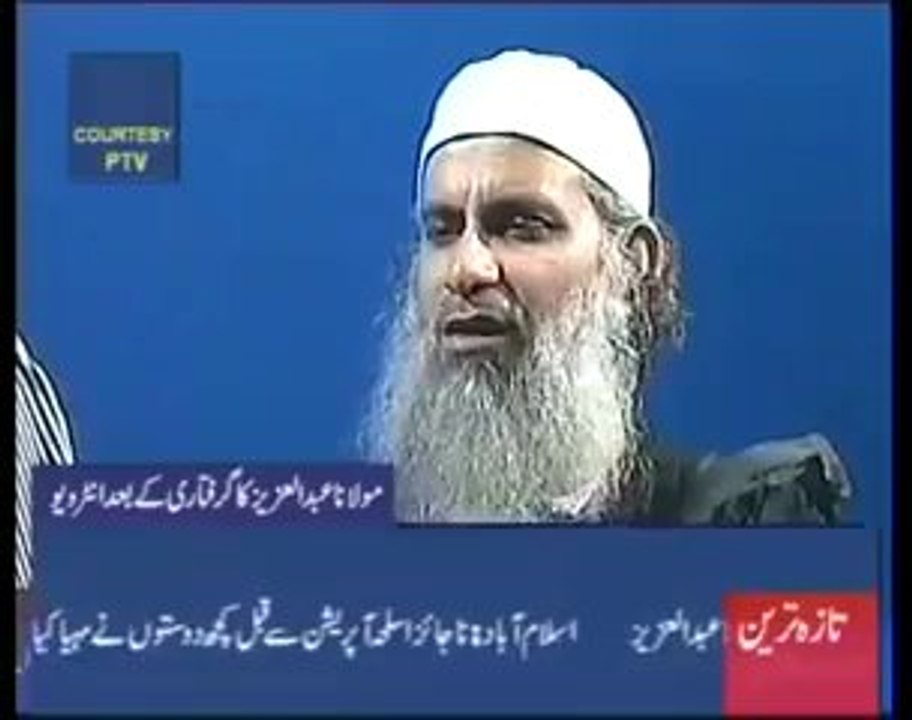 Molana Abdual Aziz in Burqa