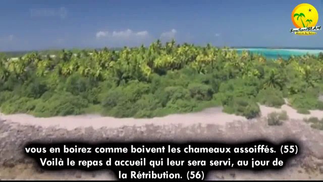 Sourate Al-Waqia (L’Evénement). Shikh Abdul Wali Al-Arkani...Magnifique récitation Macha'Allah