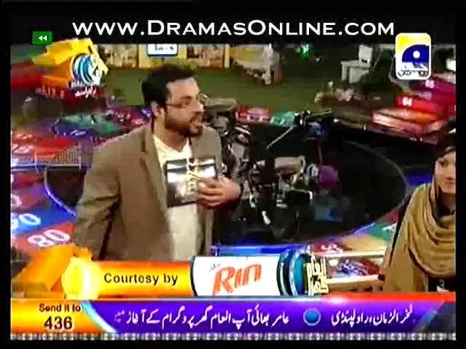 Inaam Ghar1