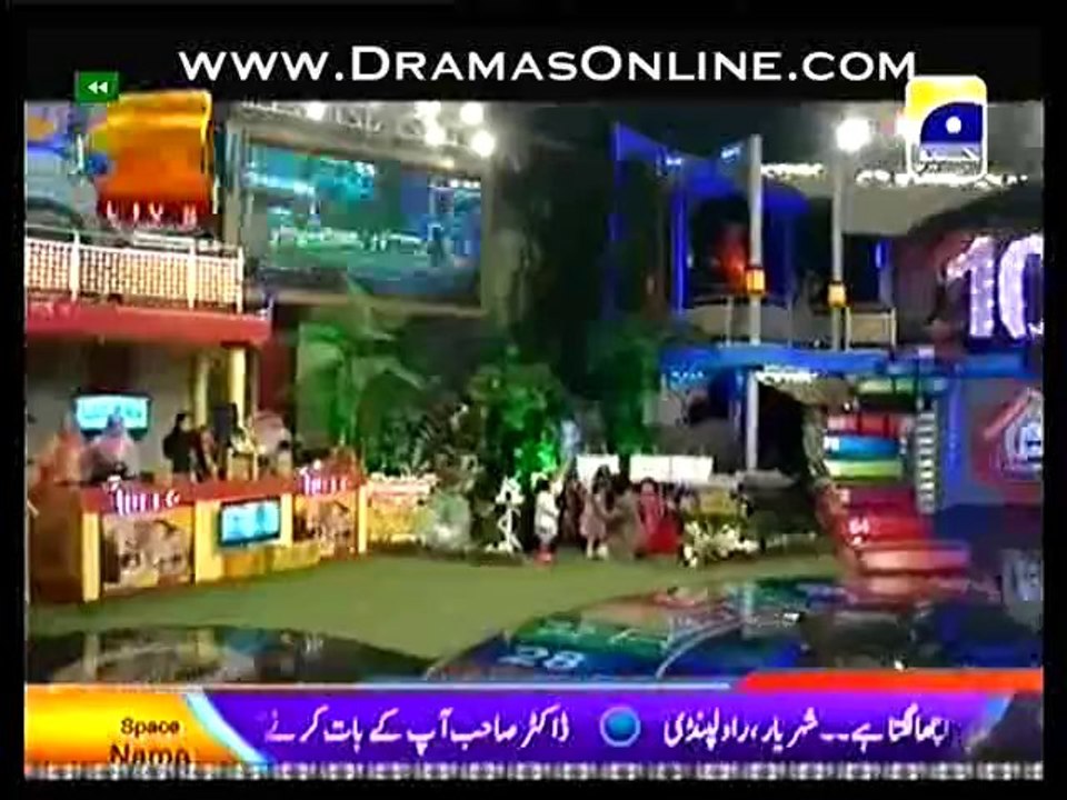 Inaam Ghar2