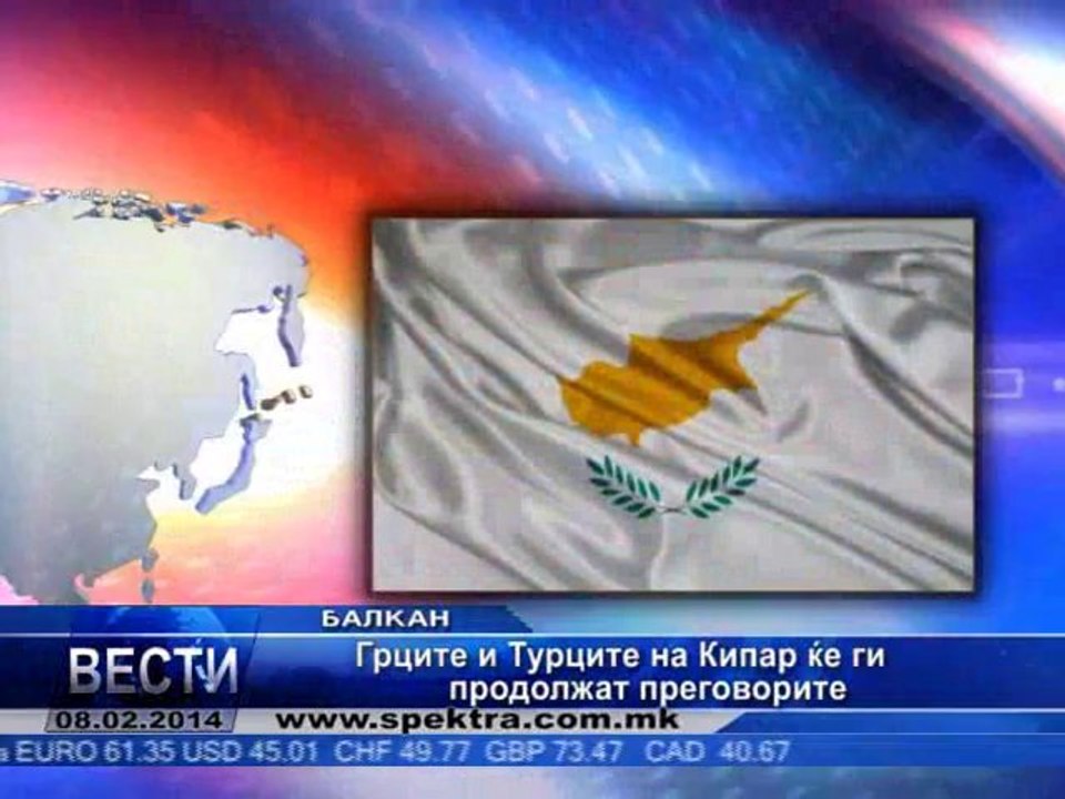 TV SPEKTRA VESTI 08.02