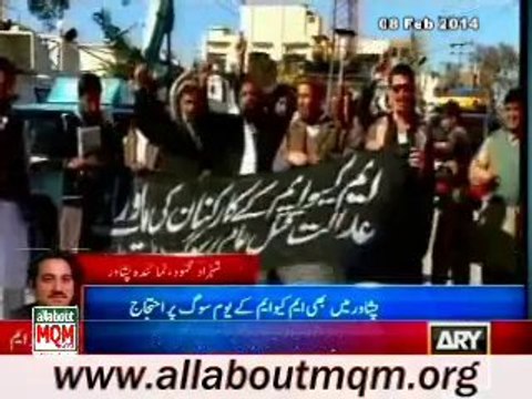MQM Peshawar protest against extra-judicial killing of MQM worker