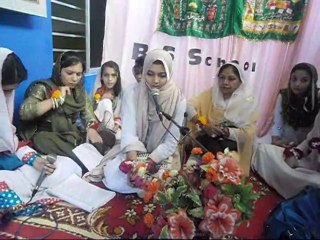 Surah Rehman Blossom Secondary School (Girls Campus)