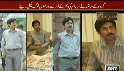 Sar e Aam (Govt. Medicines Being Sold After Changing Label) – 8th February