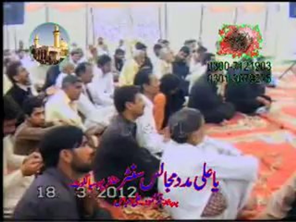 zaigham 2012
