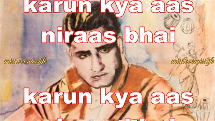 Karun Kya Aas Niraas Bhayee - hindi karaoke misslovemisslife