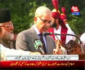 AbbTakk News Bulletin 09 PM- 08 February 2014