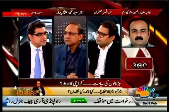 JAAG Agenda 360 Moiz Jafri & Haider Waheed with MQM Khawaja izhar-ul-hassan (08 Feb 2014)