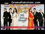 Billo Bablu and Bhaiyya By Ary Digital Episode 13