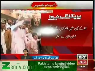 Corrupt Khan's Corruption Scandal Exposed