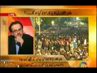 Dr. Tahir ul Qadri is going to give his Final Blow - Shahid Masood