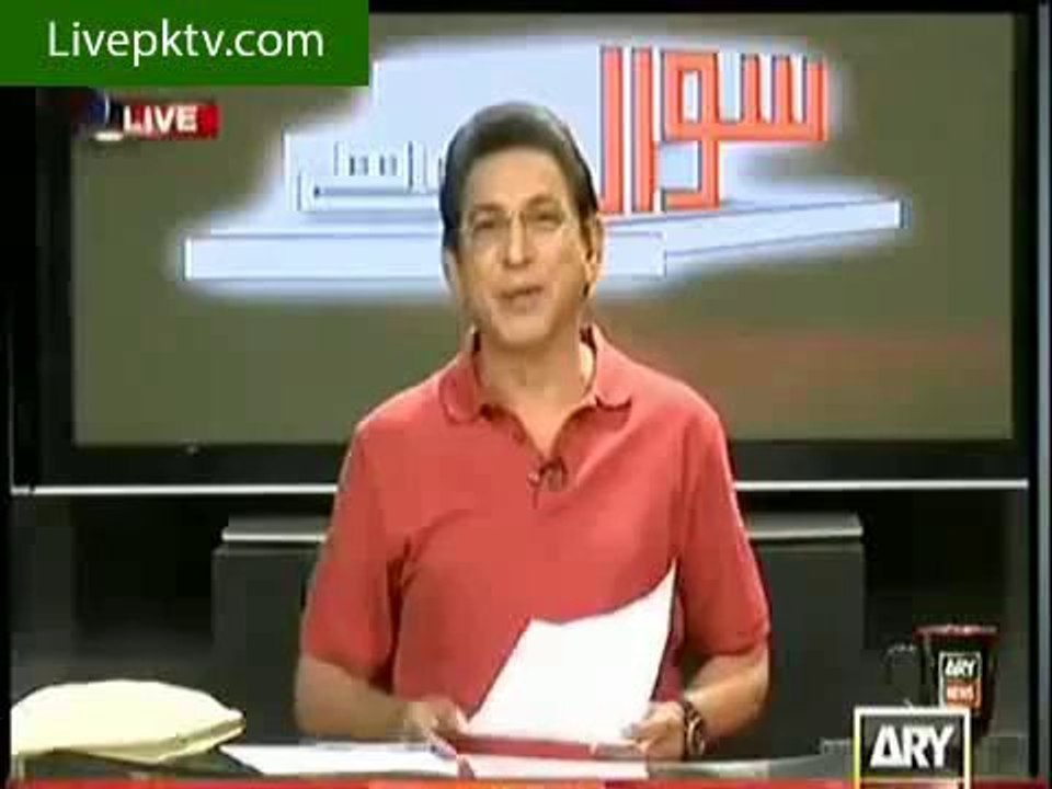 Sawal Yeah Hay - 8th February 2014