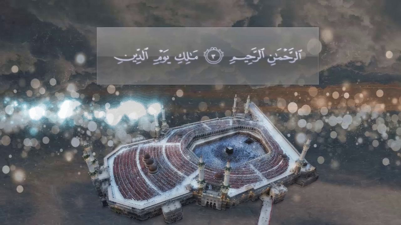 {سورة الفاتحة} - عبد اللطيف إسماعيل.