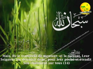 Très magnifique récitation par un jeune garçon (2) Sourate Ash-Shams . Macha'Allah