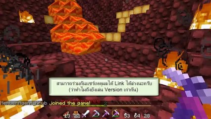 Tackle⁴⁸²⁶ Minecraft (1.6.4) #16 - ลุย Nether 2014 [บ่นไปเล่นไป][ไร้สาระ]