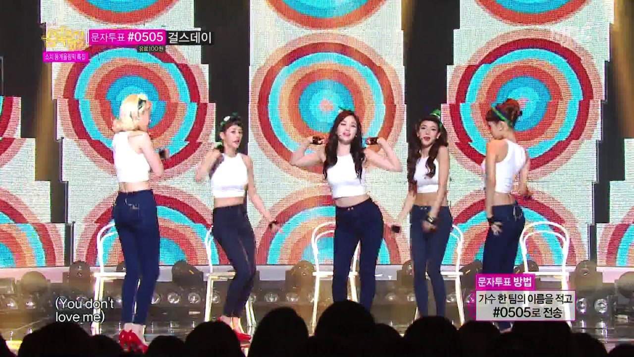 Spica - You Don't Love Me (Feb 8, 2014)