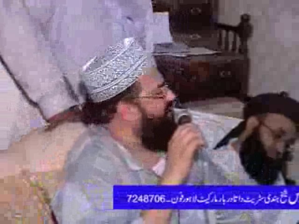 intezamia ka opreshan