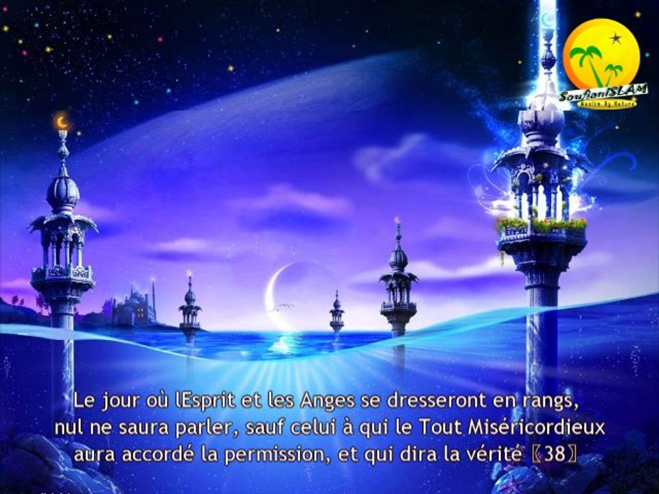 La meilleure récitation que vous aller entendre par la petite musulmane Bara'a (Sourate An-Naba)