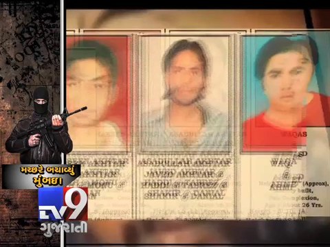 Mumbai blasts 13/7/2011 -IM founder Yasin Bhatkal planned to blow up in Dadar -Tv9 Gujarati