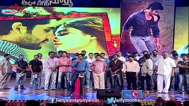 Naga Chaitanya Speech at Auto Nagar Surya Audio Launch - Samantha, Deva Katta