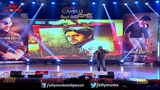 Rana Daggubati Speech at Auto Nagar Surya Audio Launch - Naga Chaitanya, Samantha