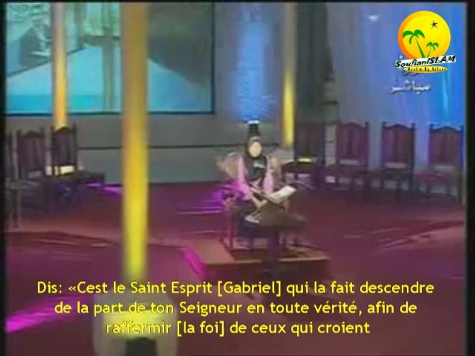 Macha'Allah une belle récitation d'une jeune fille musulmane (10 ans) (Sourate An-Nahl (Les Abeilles). Versets_ 98-103)