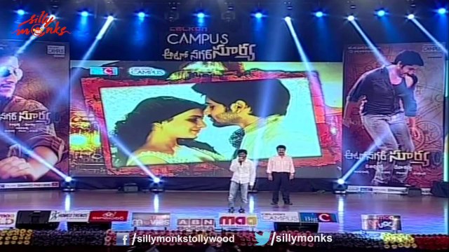 Auto Nagar Surya Audio Launch Part 1 - Naga Chaitanya, Samantha, Deva Katta
