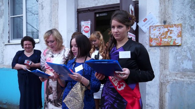 оригинальное начало