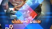 Vadodara police launches awareness drive '100 reasons to dial 100' - Tv9 Gujarati