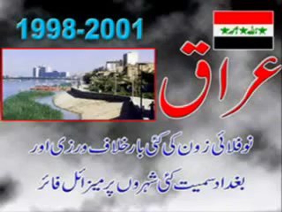 Aalmi Dehshat Gard America , Dehshat Gard Islam Nahi