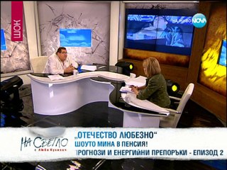 Митьо Пищова ще се беси публично на 6 май