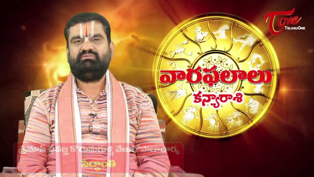Vaara Phalalu | February 09th to February 15th | Weekly Predictions 2014 February 09th to 15th
