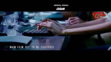 Traffic Movie Trailer 02 || Sarath Kumar || Radhika || Prakash Raj