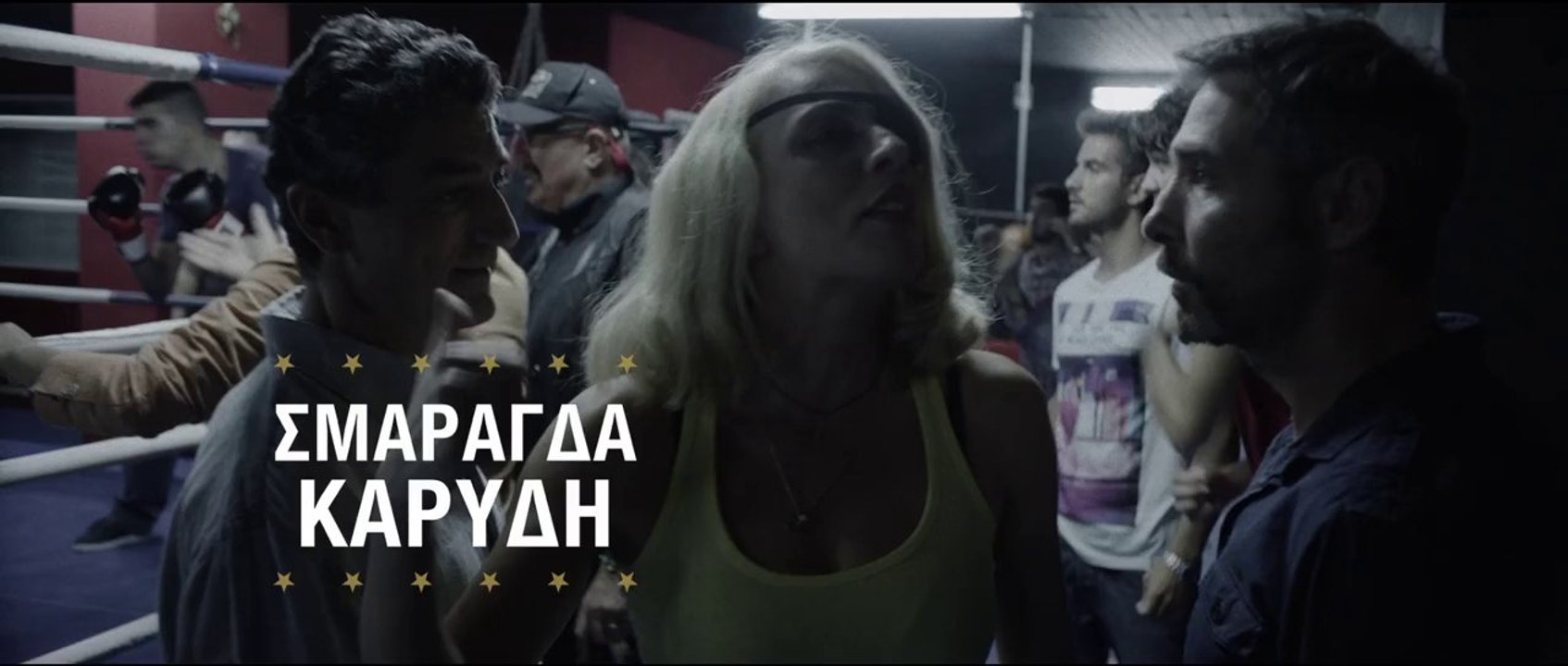 ΜΕ ΧΩΡΙΣ ΓΥΝΑΙΚΕΣ  [HD] Trailer
