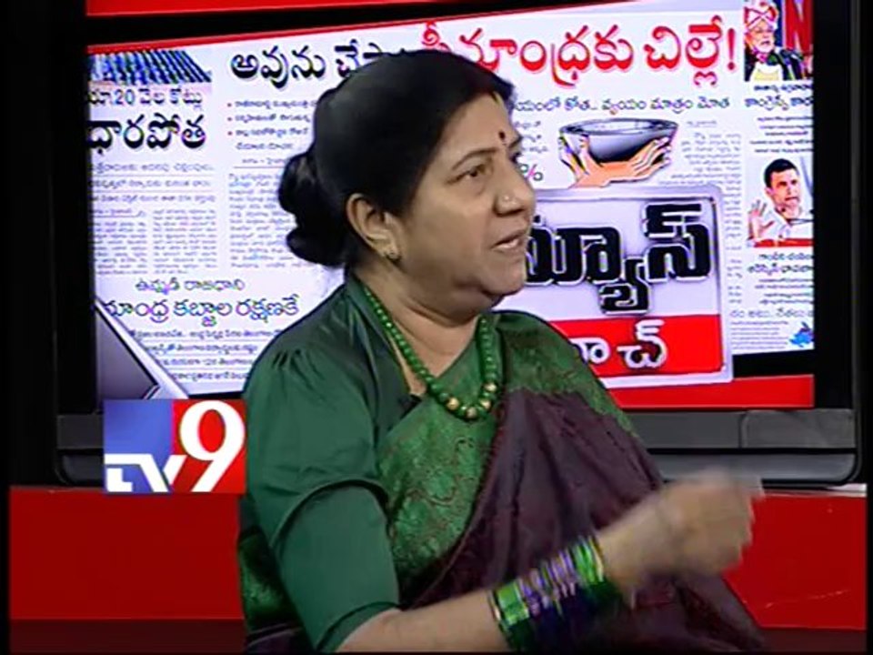 Telangana Bill to be introduced in Parliament on Feb 12 - Part 3