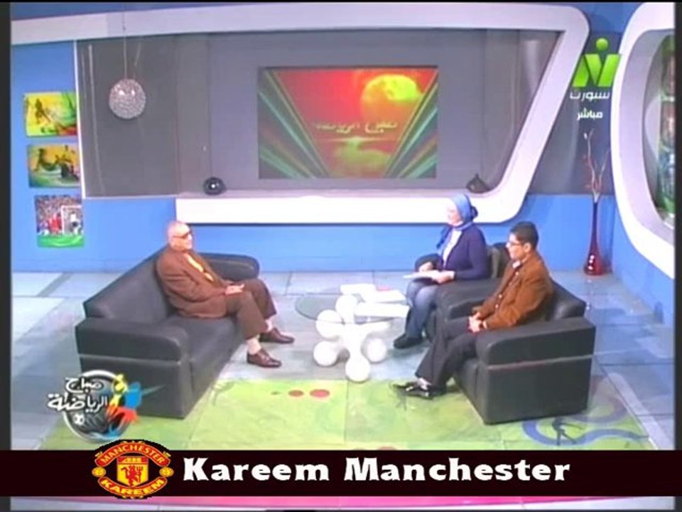 الاعلاميين طارق رضوان ومني عبد الكريم فى صباح الرياضه مع الخبير الكروي عبد المنعم الحاج 9 فبراير 2014