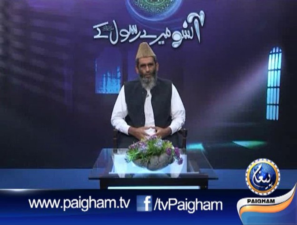 Ansoo Mere Rasool K EP06