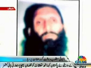 Most wanted terrorist released by Karachi Police custody Scandal