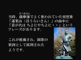 iroha-uta 1000年前の真実　-　暗号文書「いろは歌」