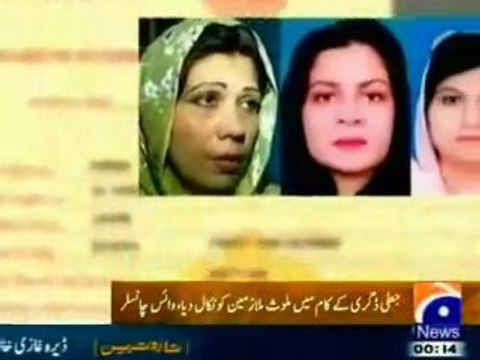 Punjab University issuing fake degrees caught by media