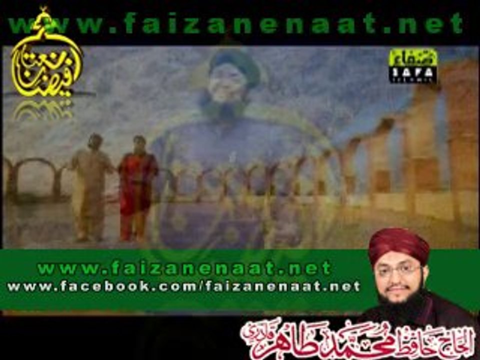 Mere Nabi Lajawab Hain