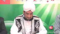 Milad-e-Mustafa(S.A.W) Zere Sadarat Khadim Sultan ul Faqr Hazrat Sakhi Sultan Mohammad Najib ur Rehman Madzillah ul Aqdus 14 January 2014 (Part 1-4)