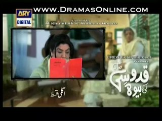 Quddusi Sahab Ki Bewa part 3