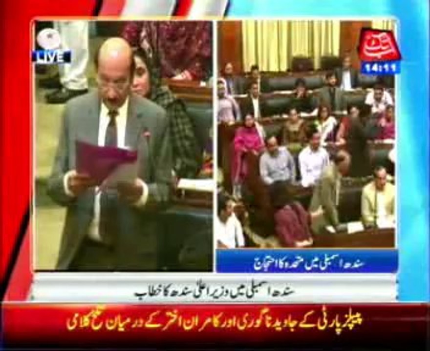 MQM's protest during CM Sindh speech
