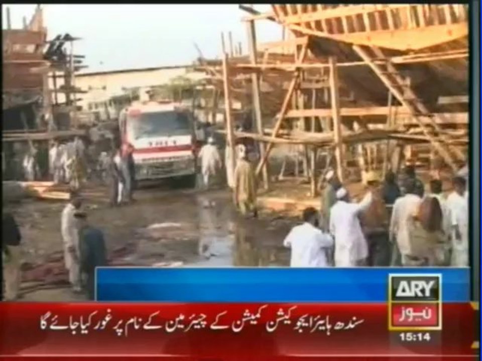 Fire in Karachi fishry -- ARYNews Report