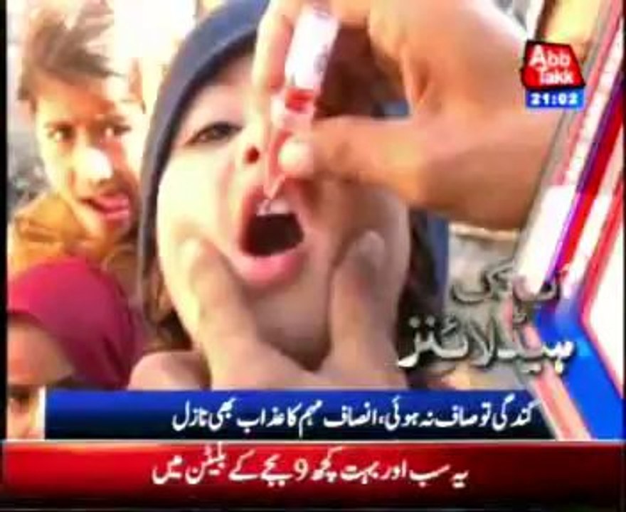 AbbTakk Headline 09 PM - 09 Feb 2014