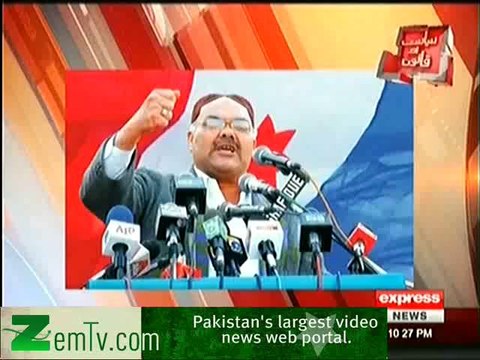 Siyasat Aur Qanoon - 9th February 2014