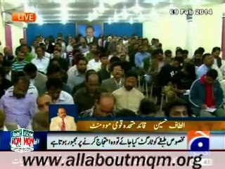 Part 2: Shahid Hayat needs a complete medical checkup: Altaf Hussain press conference