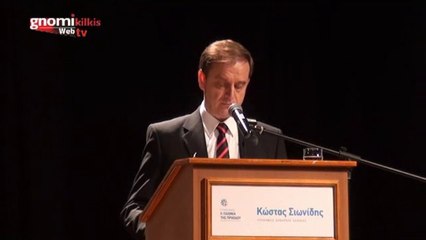 Πρώτη ομιλία υποψηφίου δημάρχου Παιονίας, Κώστα Σιωνίδη