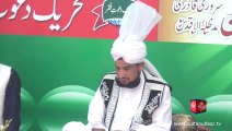 Milad-e-Mustafa(S.A.W) Zere Sadarat Khadim Sultan ul Faqr Hazrat Sakhi Sultan Mohammad Najib ur Rehman Madzillah ul Aqdus 14 January 2014 (Part 2-4)